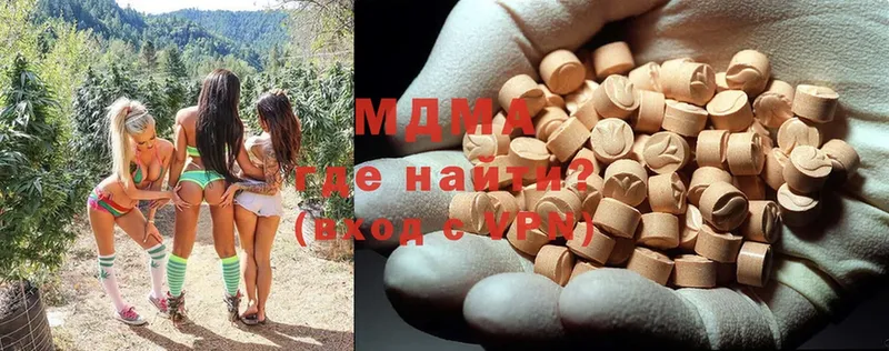 MDMA VHQ  mega как зайти  Когалым 